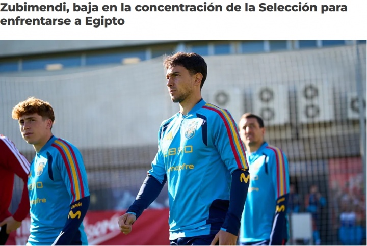 返厂人员+1！官方：苏维门迪退出本期国家队，为阿森纳本月第11人